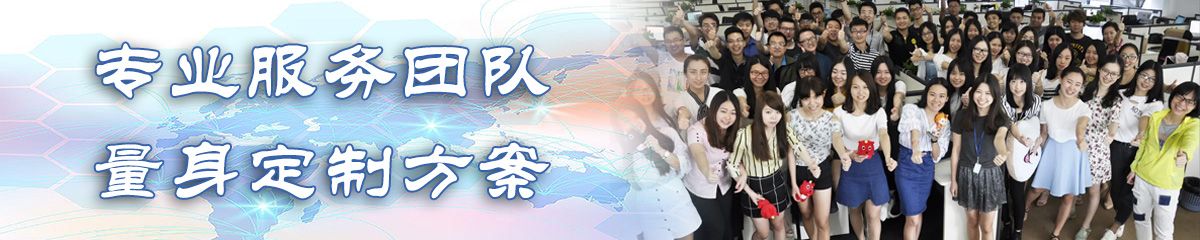 黔南客户关系管理